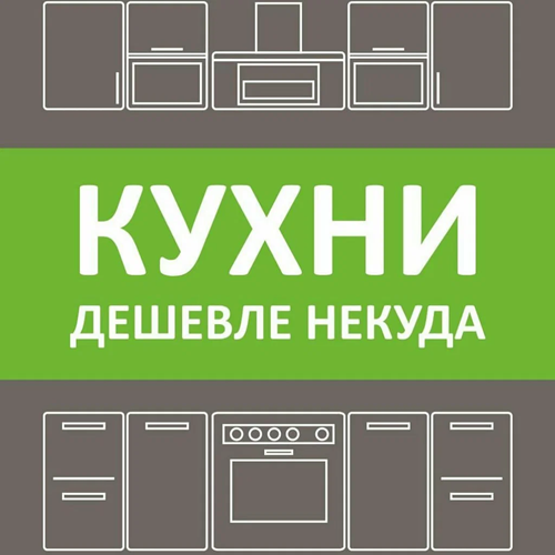 Мебель на заказ для интерьера в Тирасполе и Бендерах – качество, стиль и индивидуальный подход